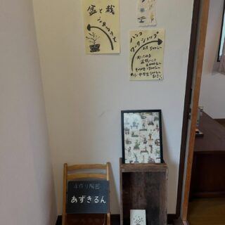 2026.3.20

おはようございます

@tocohaflower 
盆と栽
11:00〜16:00

3日目でーす
器もたくさんあります
盆と栽も選んでいただけます
小さな盆栽
春の芽吹きや開花を楽しめます
山野草もありますよ

@keitsubame 
消しゴムハンコの販売と
ワークショップで紙で盆栽を楽しめますよ☺️